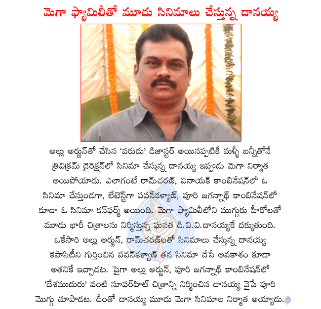 producer d.v.v.danayya,d.v.v.danayya producing three movies of mega family,pawan kalyan and puri jagannath movie,allu arjun and trivikram combo movie,ramcharan and vinayak combo movie,ramcharan in rachcha movie shooting  producer d.v.v.danayya, d.v.v.danayya producing three movies of mega family, pawan kalyan and puri jagannath movie, allu arjun and trivikram combo movie, ramcharan and vinayak combo movie, ramcharan in rachcha movie shooting